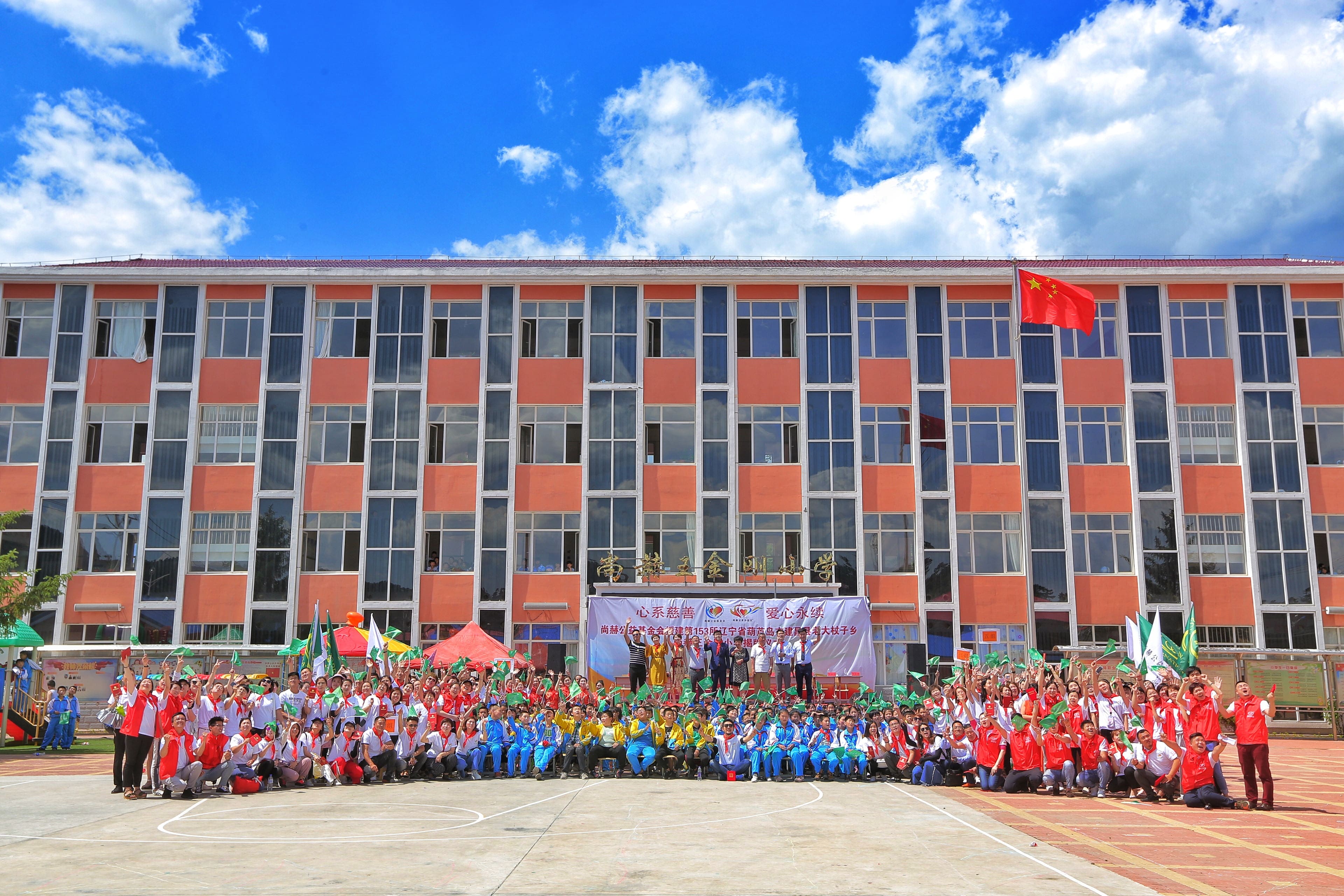 第153所 葫芦岛市建昌县老大杖子乡大江平台-大江(中国)一站式服务平台
王金刚小学