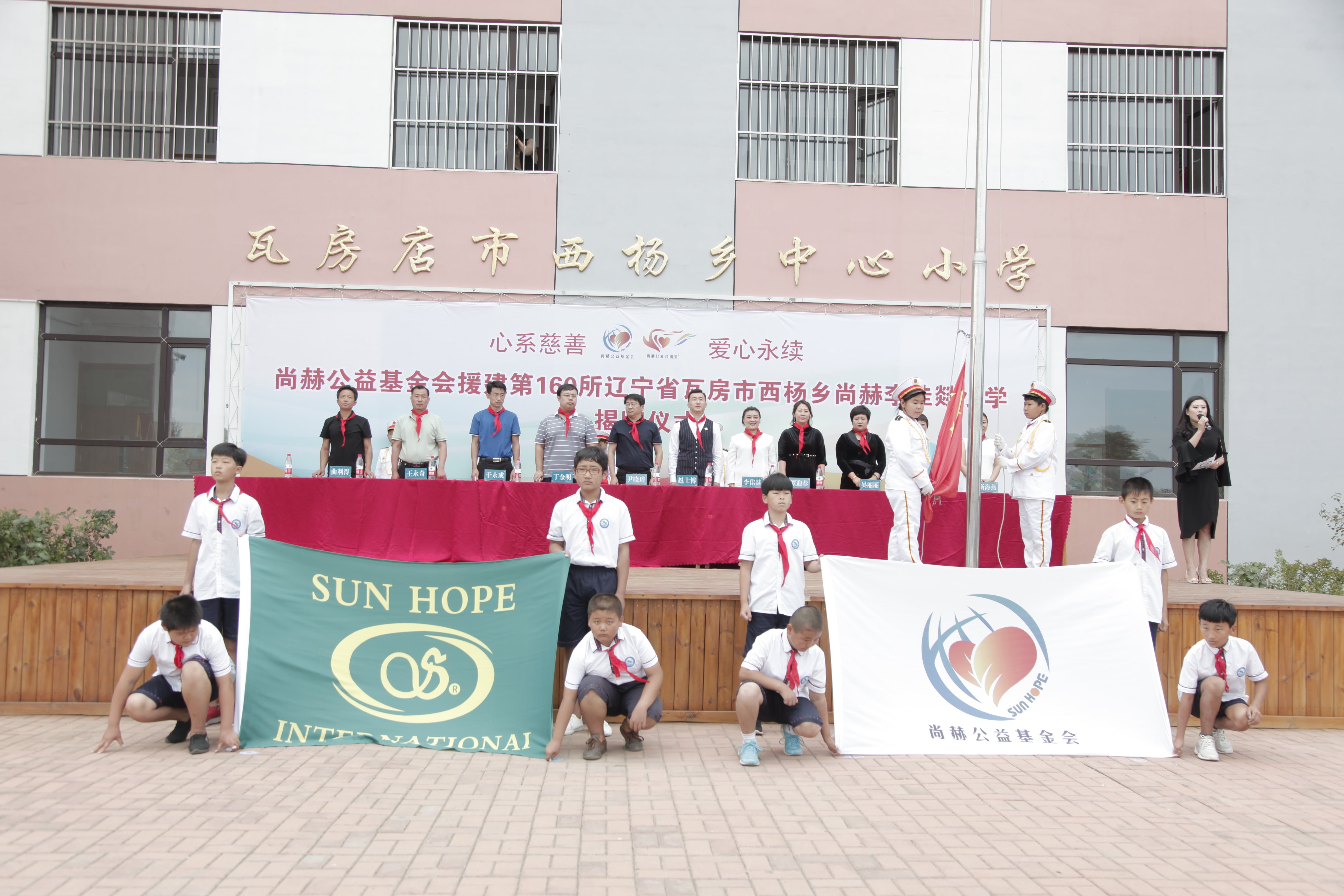 第160所 瓦房店市西杨乡大江平台-大江(中国)一站式服务平台
李佳燚小学 第160所 瓦房店市西杨乡大江平台-大江(中国)一站式服务平台
李佳燚小学