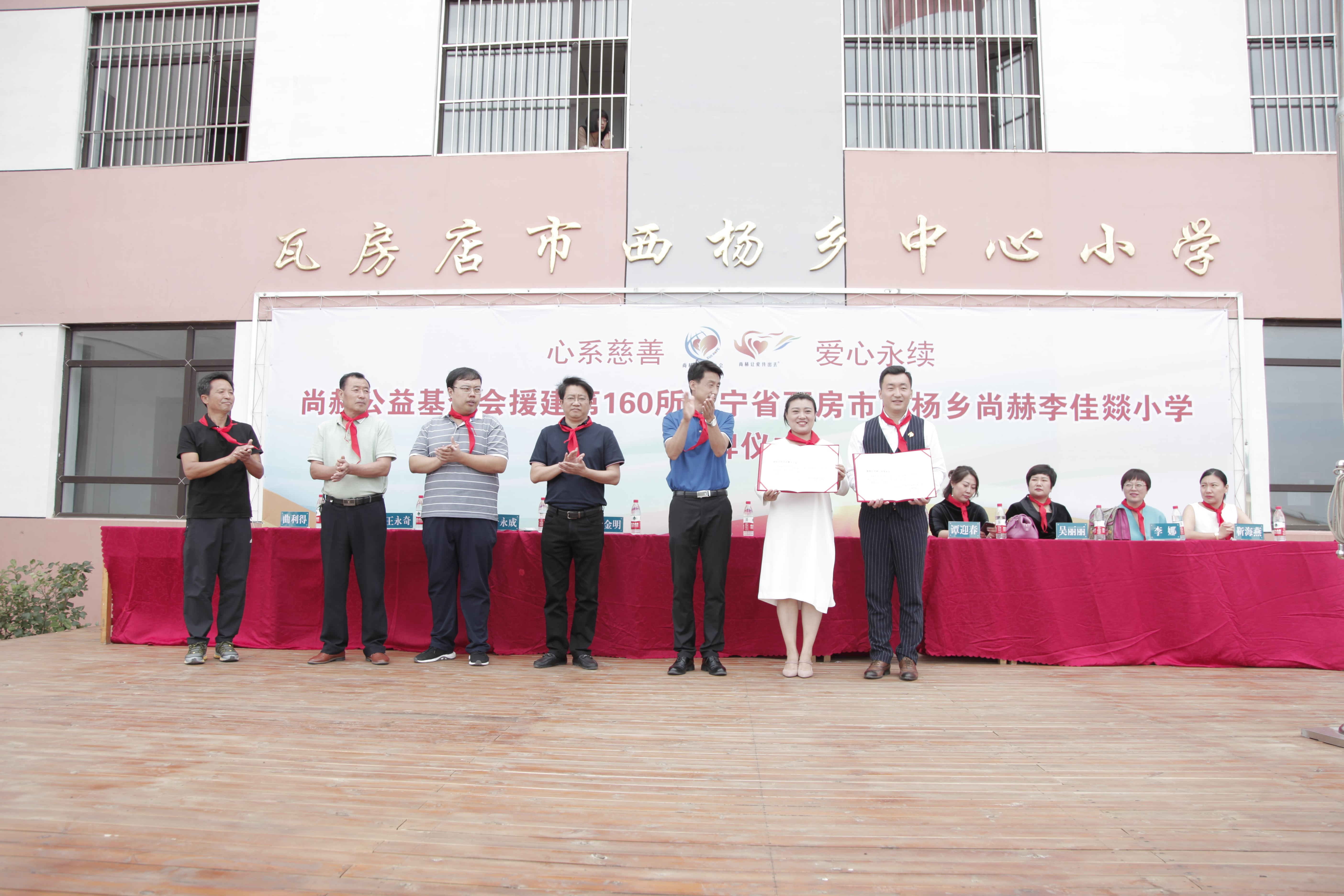 第160所 瓦房店市西杨乡大江平台-大江(中国)一站式服务平台
李佳燚小学 第160所 瓦房店市西杨乡大江平台-大江(中国)一站式服务平台
李佳燚小学