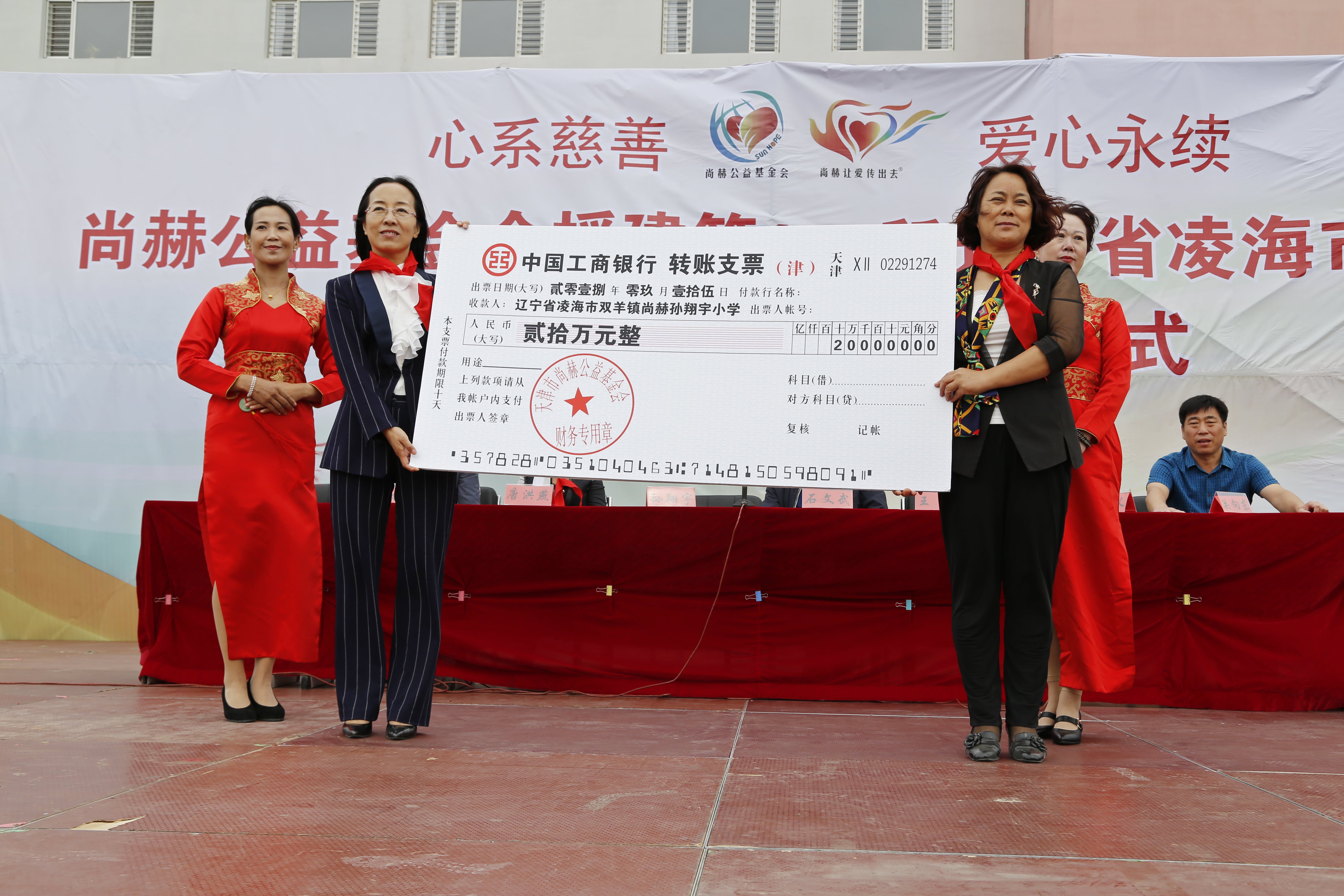 第163所 凌海市双羊镇大江平台-大江(中国)一站式服务平台
孙翔宇小学