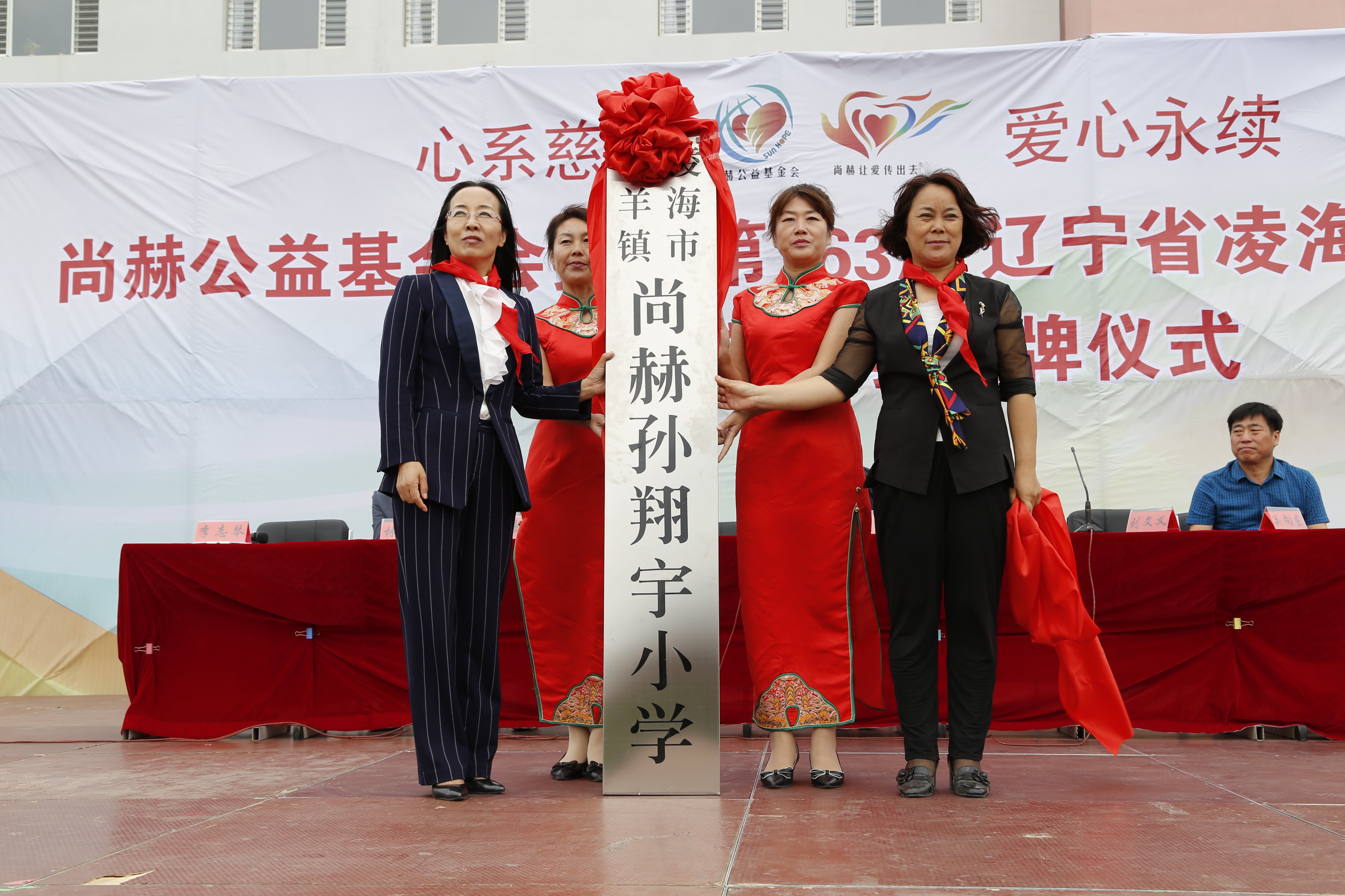 第163所 凌海市双羊镇大江平台-大江(中国)一站式服务平台
孙翔宇小学