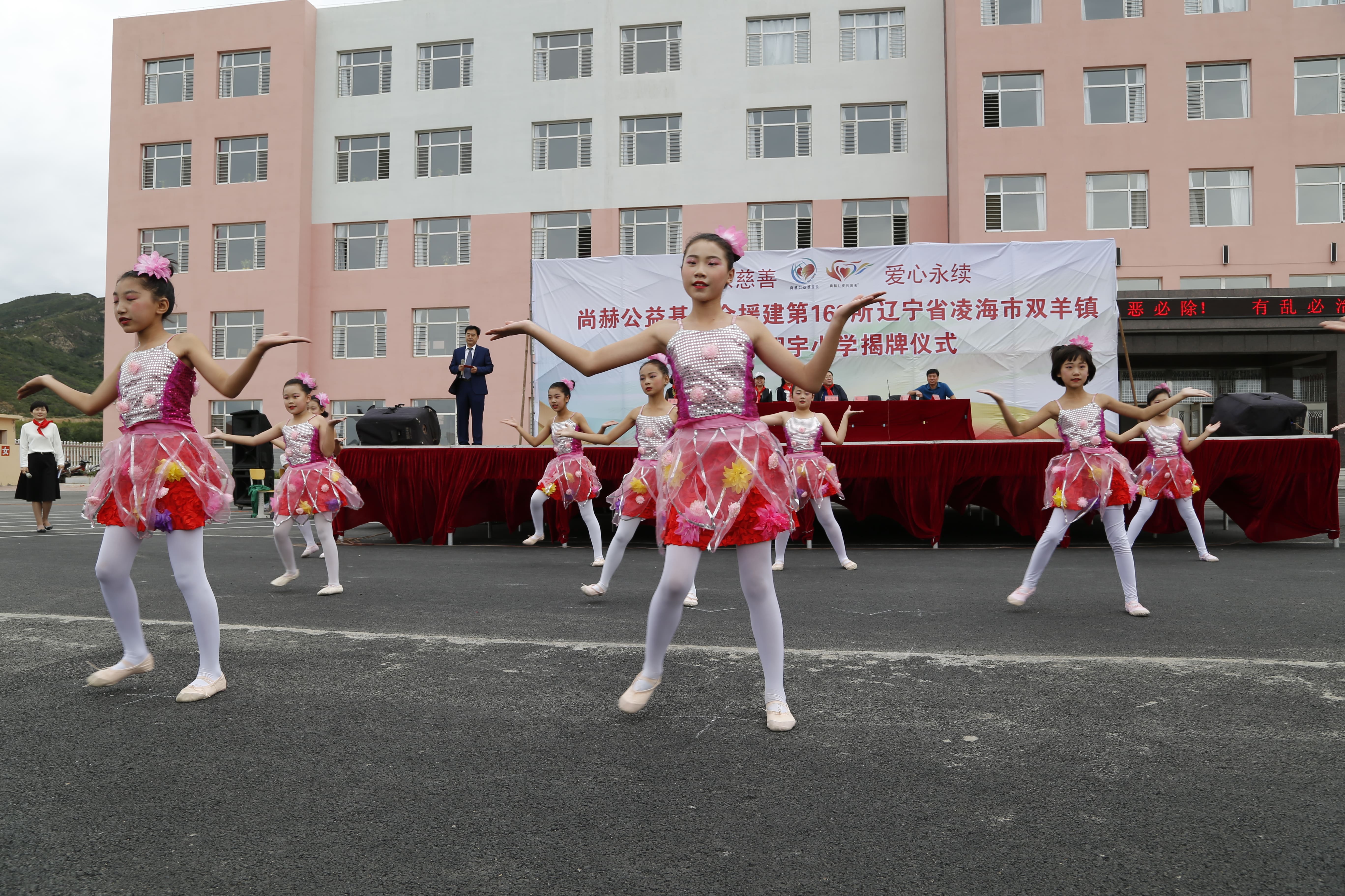 第163所 凌海市双羊镇大江平台-大江(中国)一站式服务平台
孙翔宇小学