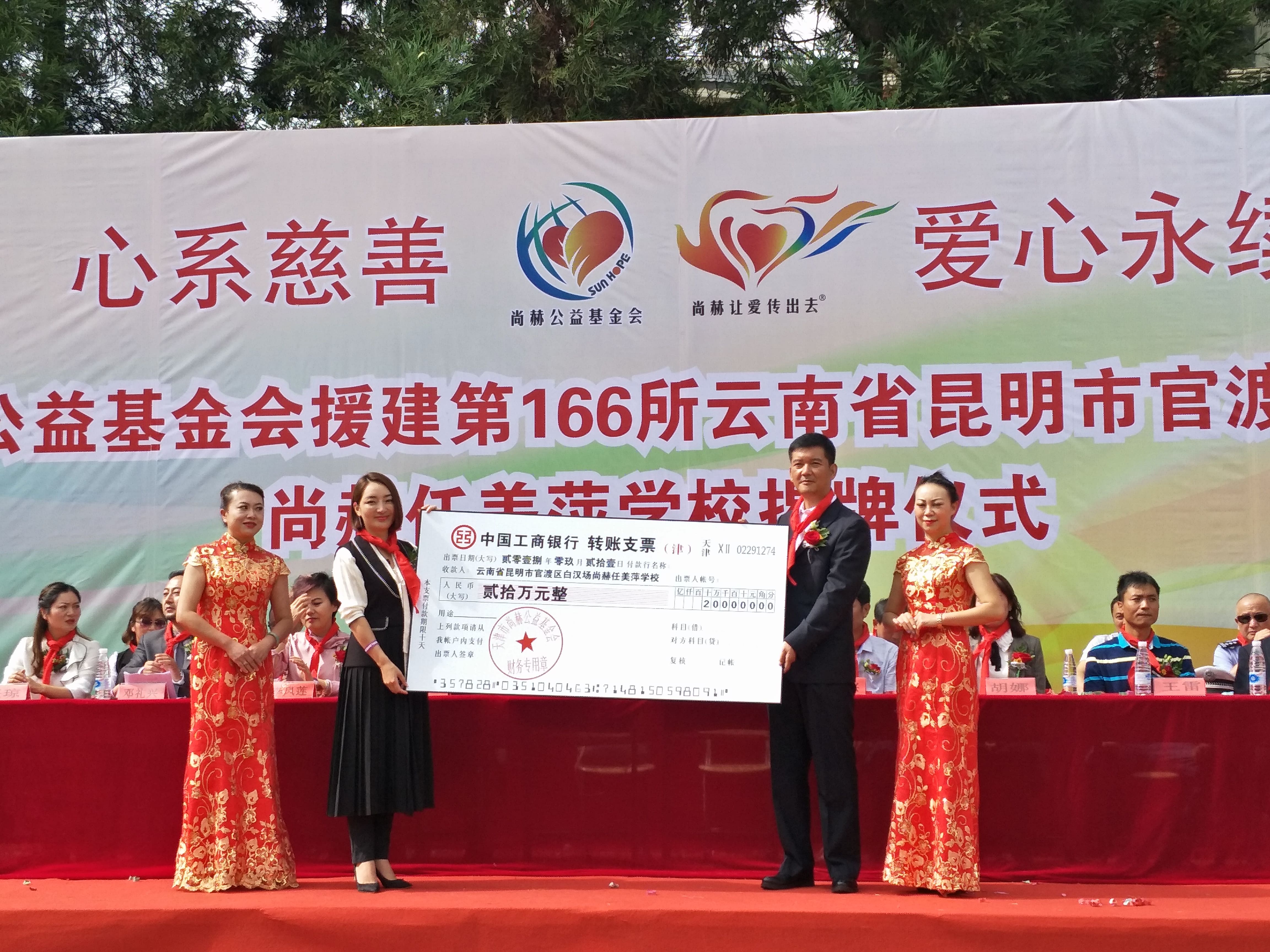 第166所 昆明市官渡区白汉场大江平台-大江(中国)一站式服务平台
任美萍学校