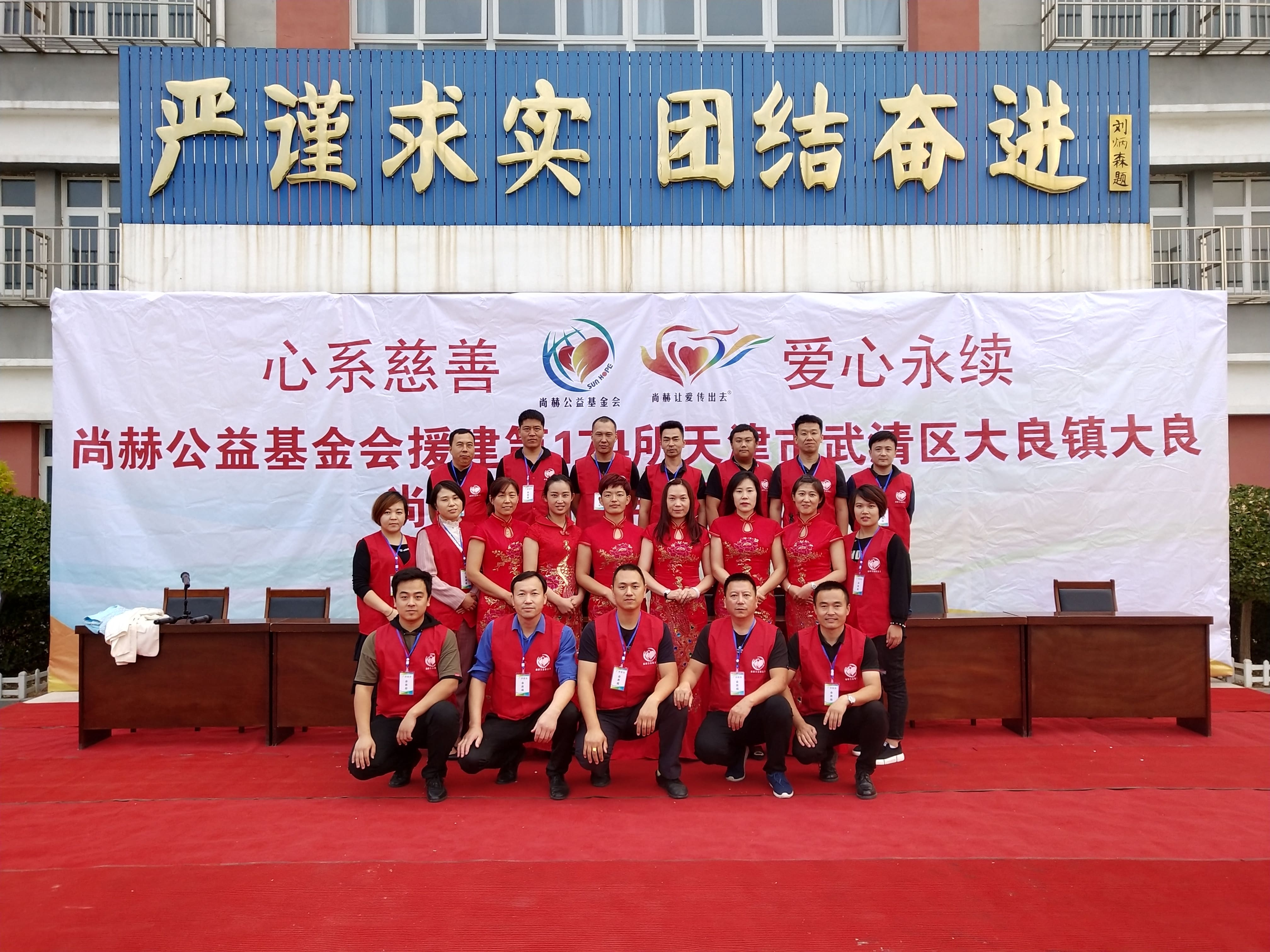 第174所 武清区大良镇大良大江平台-大江(中国)一站式服务平台
宋娟小学