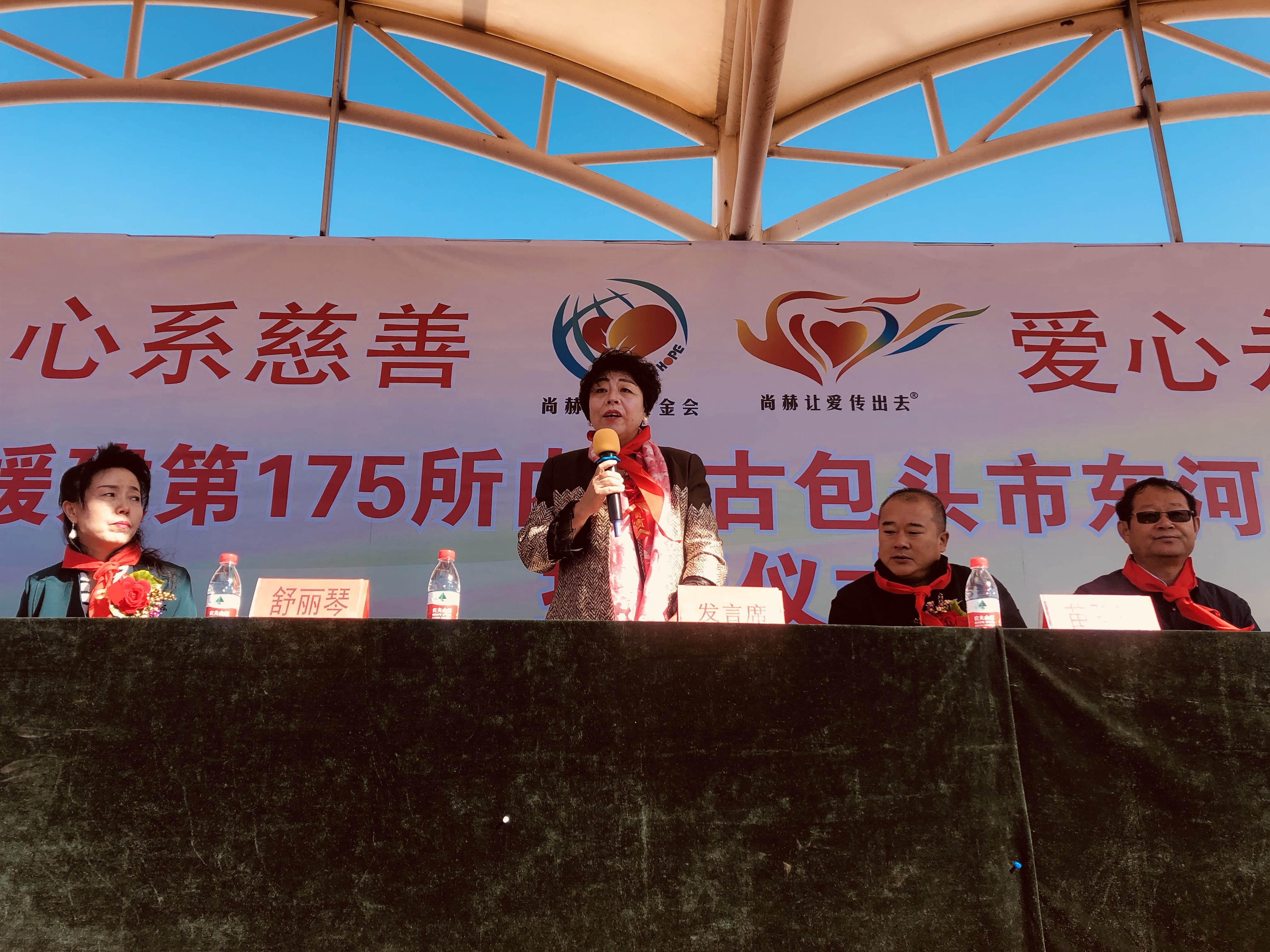 第175所 包头市东河区河东大江平台-大江(中国)一站式服务平台
舒丽琴学校