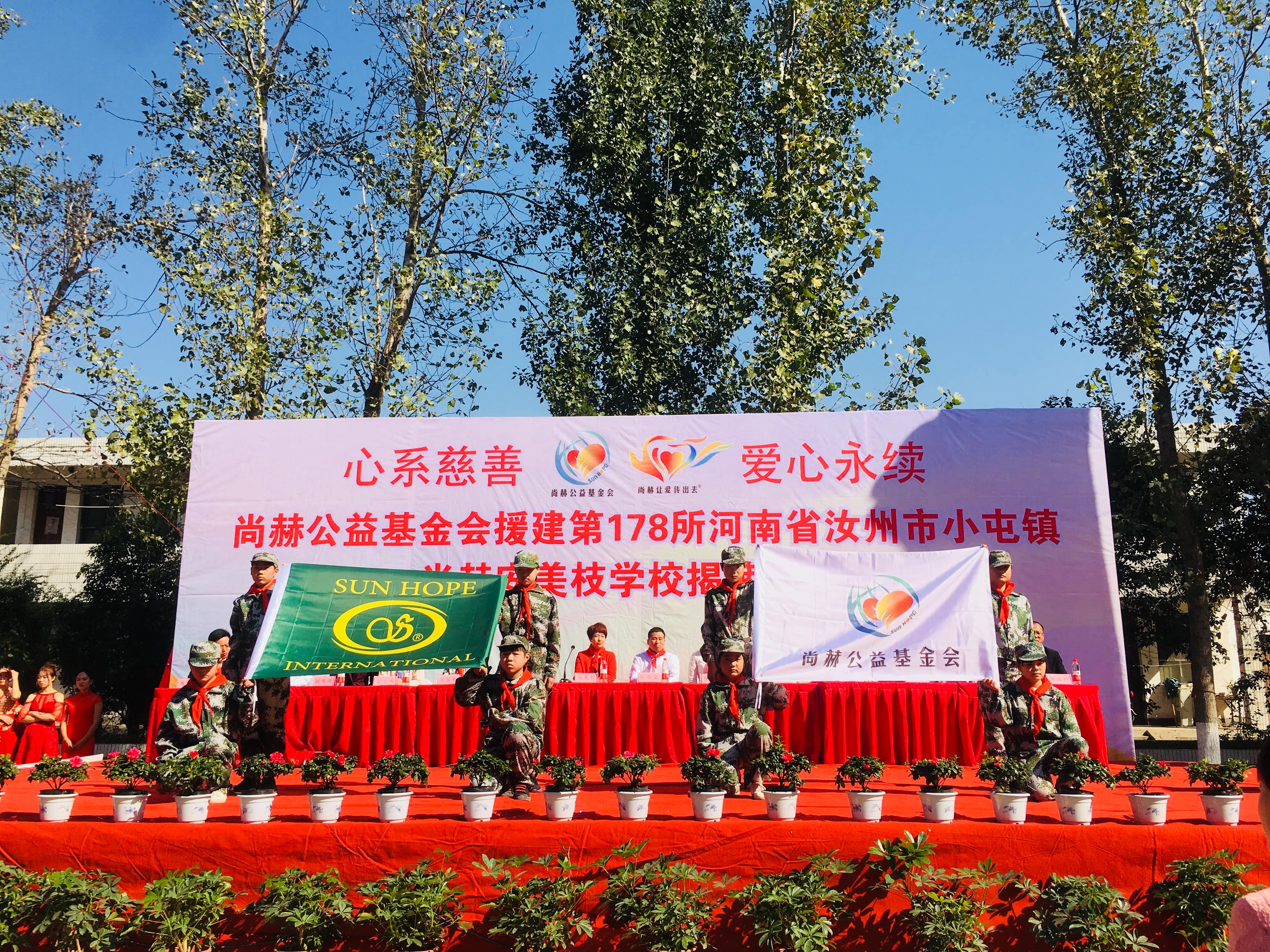 第178所 汝州市小屯镇大江平台-大江(中国)一站式服务平台
安美枝学校成功
