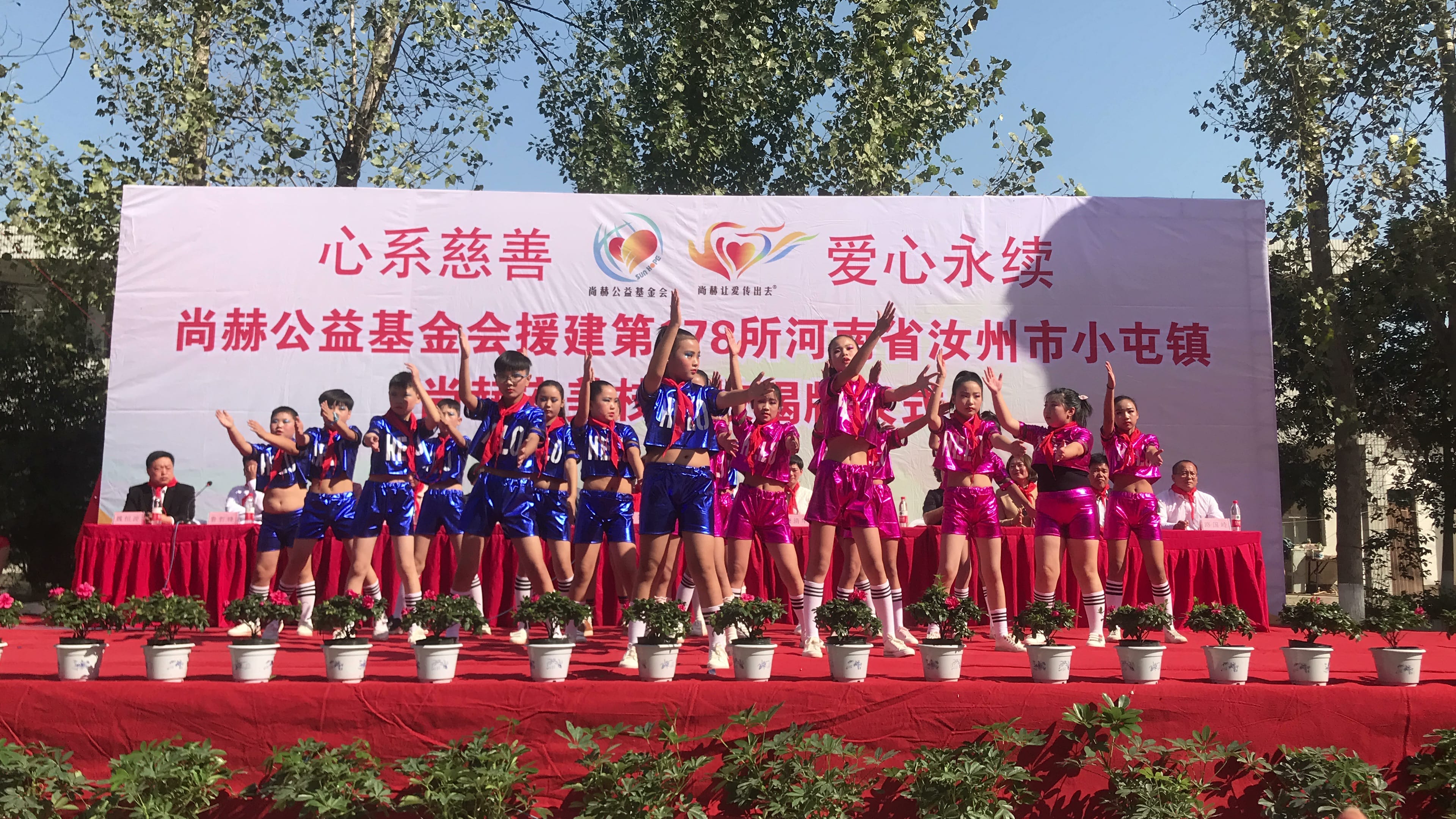 第178所 汝州市小屯镇大江平台-大江(中国)一站式服务平台
安美枝学校成功