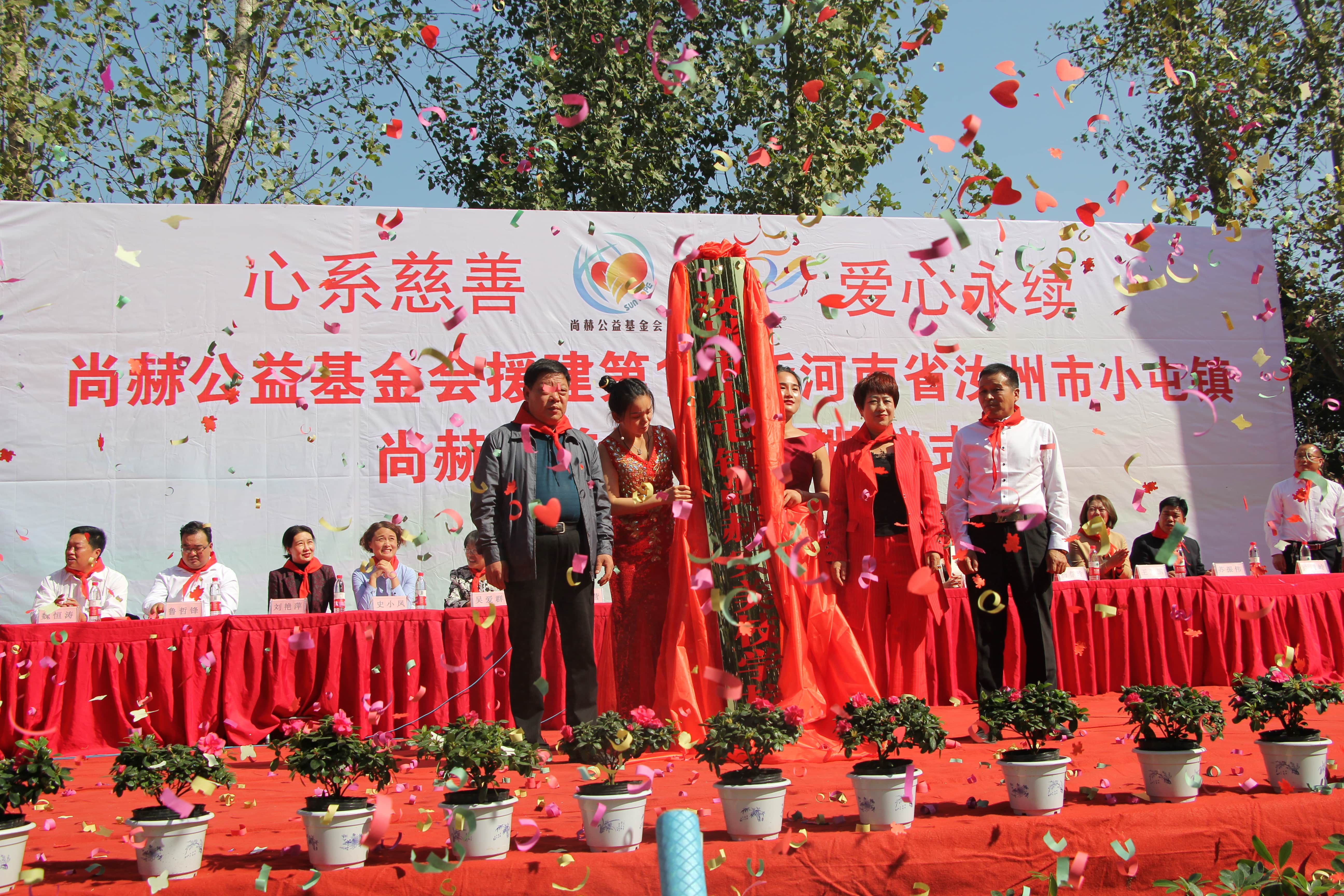 第178所 汝州市小屯镇大江平台-大江(中国)一站式服务平台
安美枝学校成功