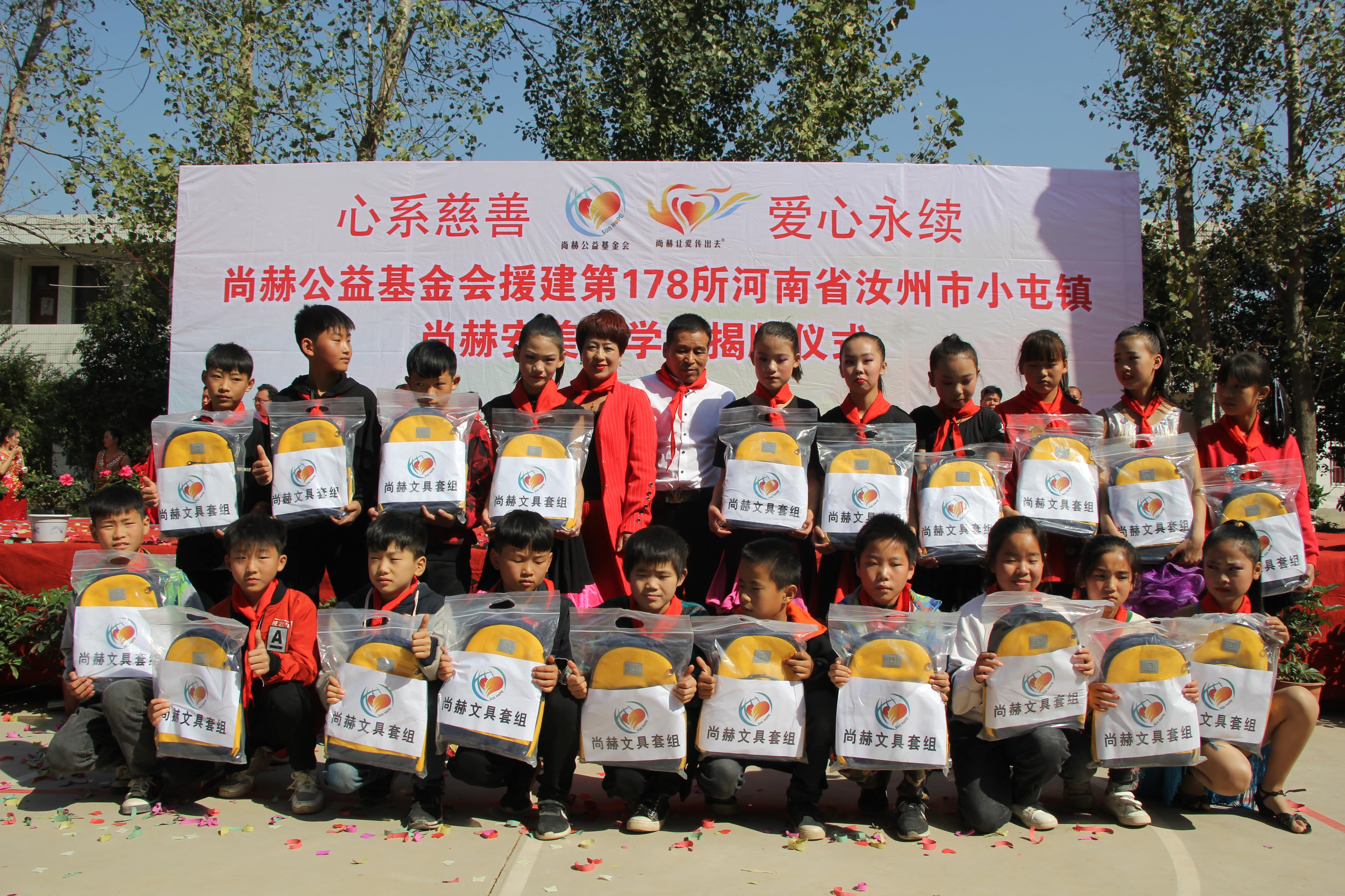 第178所 汝州市小屯镇大江平台-大江(中国)一站式服务平台
安美枝学校成功