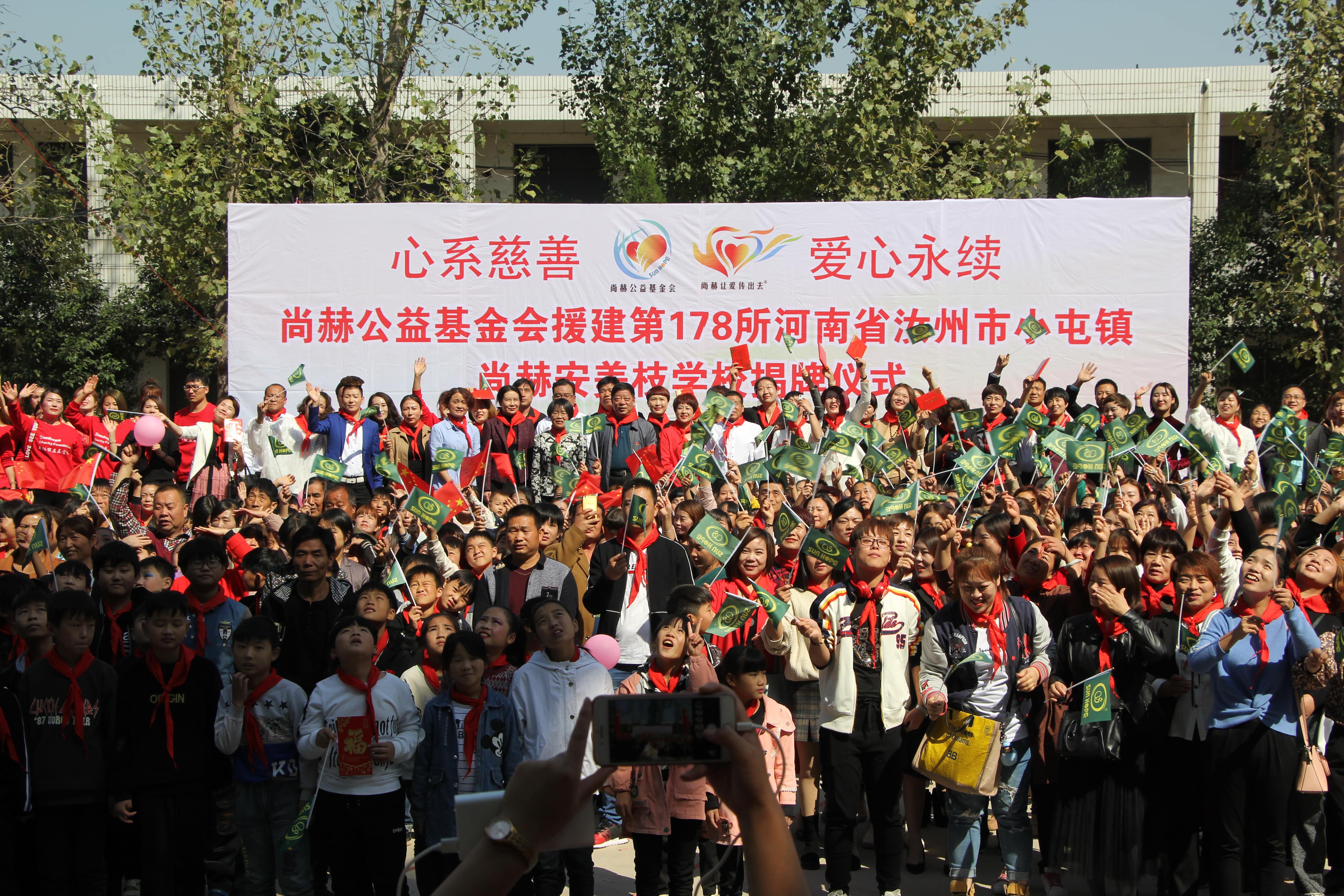 第178所 汝州市小屯镇大江平台-大江(中国)一站式服务平台
安美枝学校成功