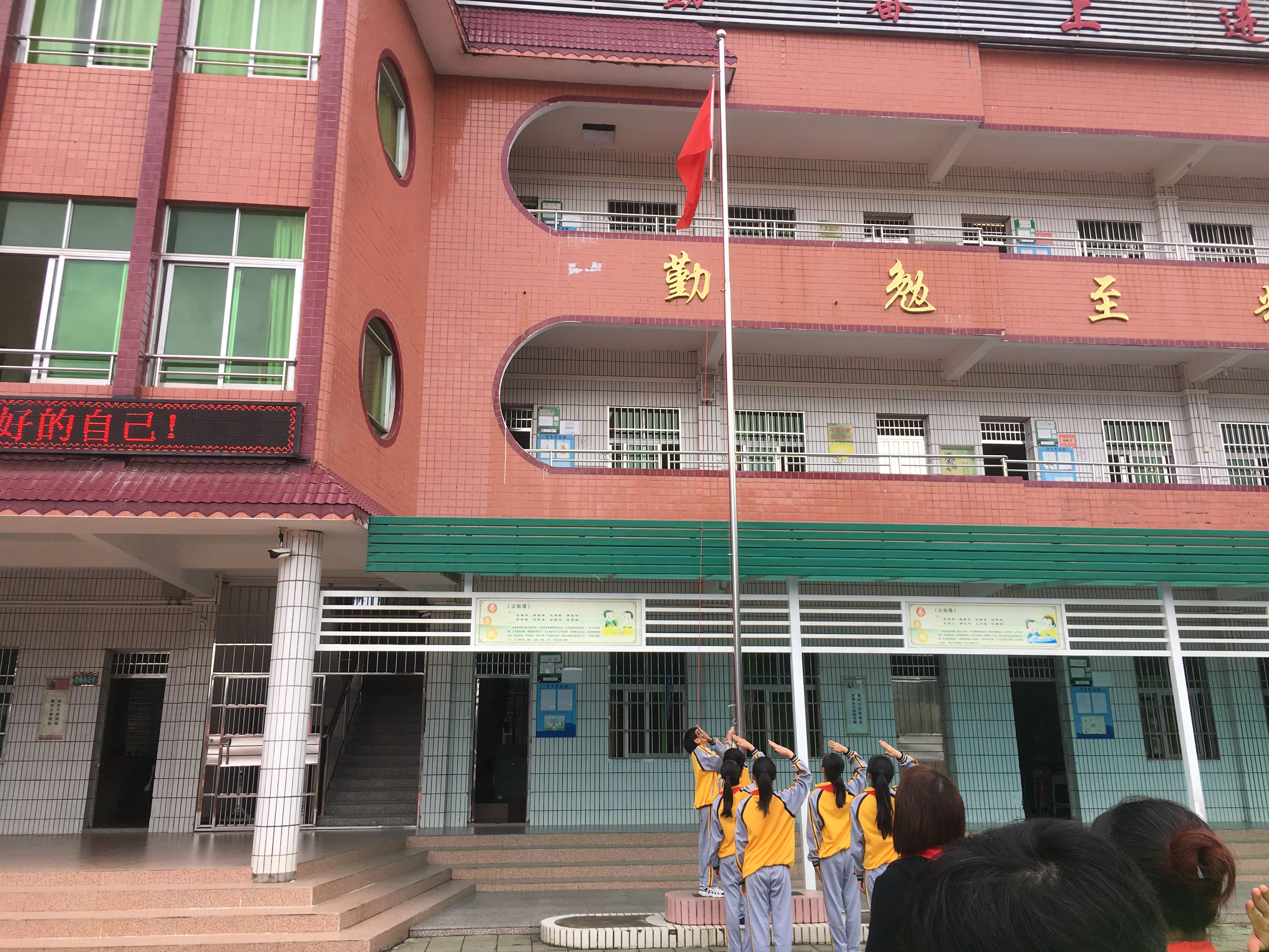 第181所 河源市连平县三角镇大江平台-大江(中国)一站式服务平台
刘金凤小学