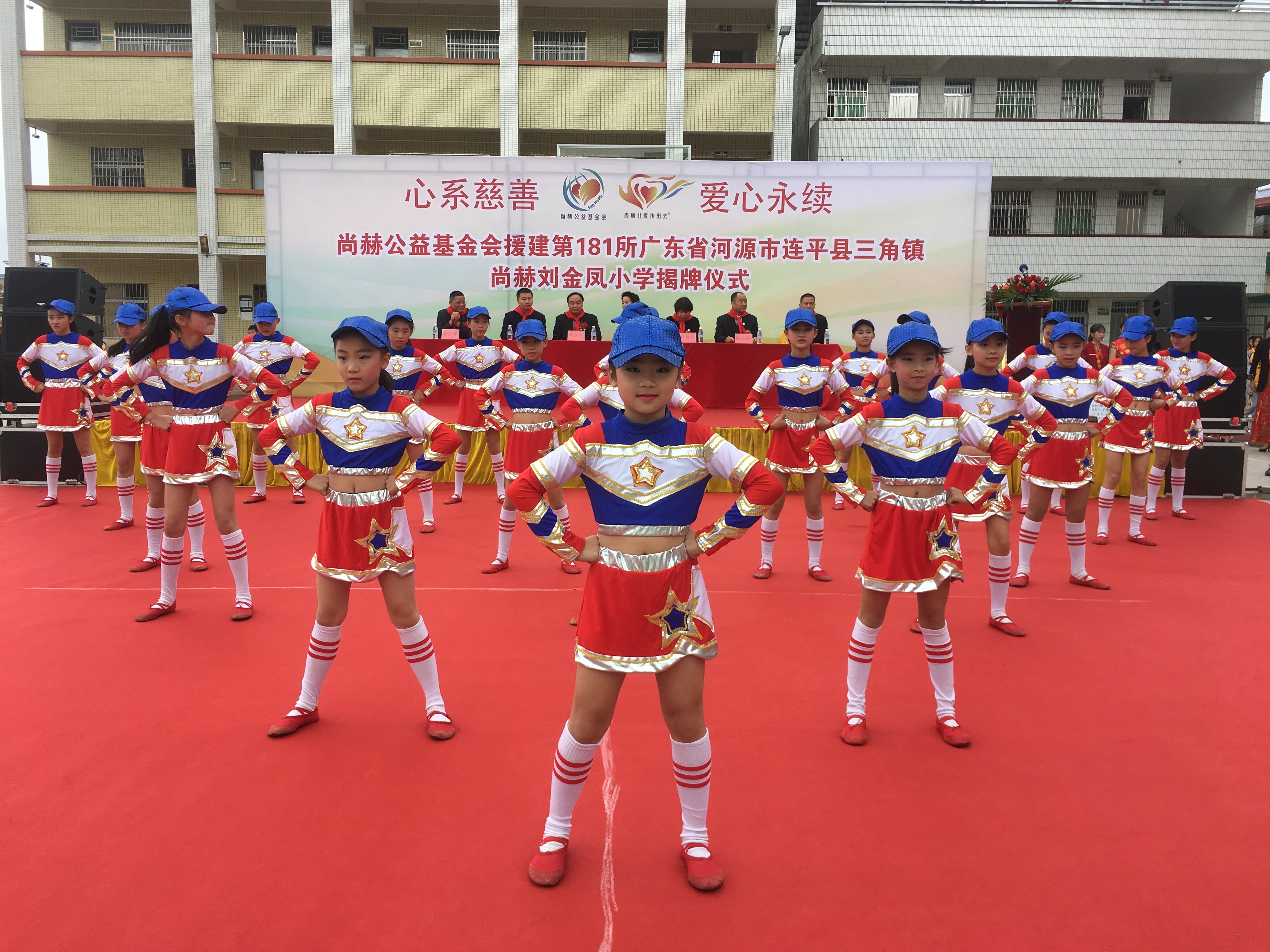 第181所 河源市连平县三角镇大江平台-大江(中国)一站式服务平台
刘金凤小学