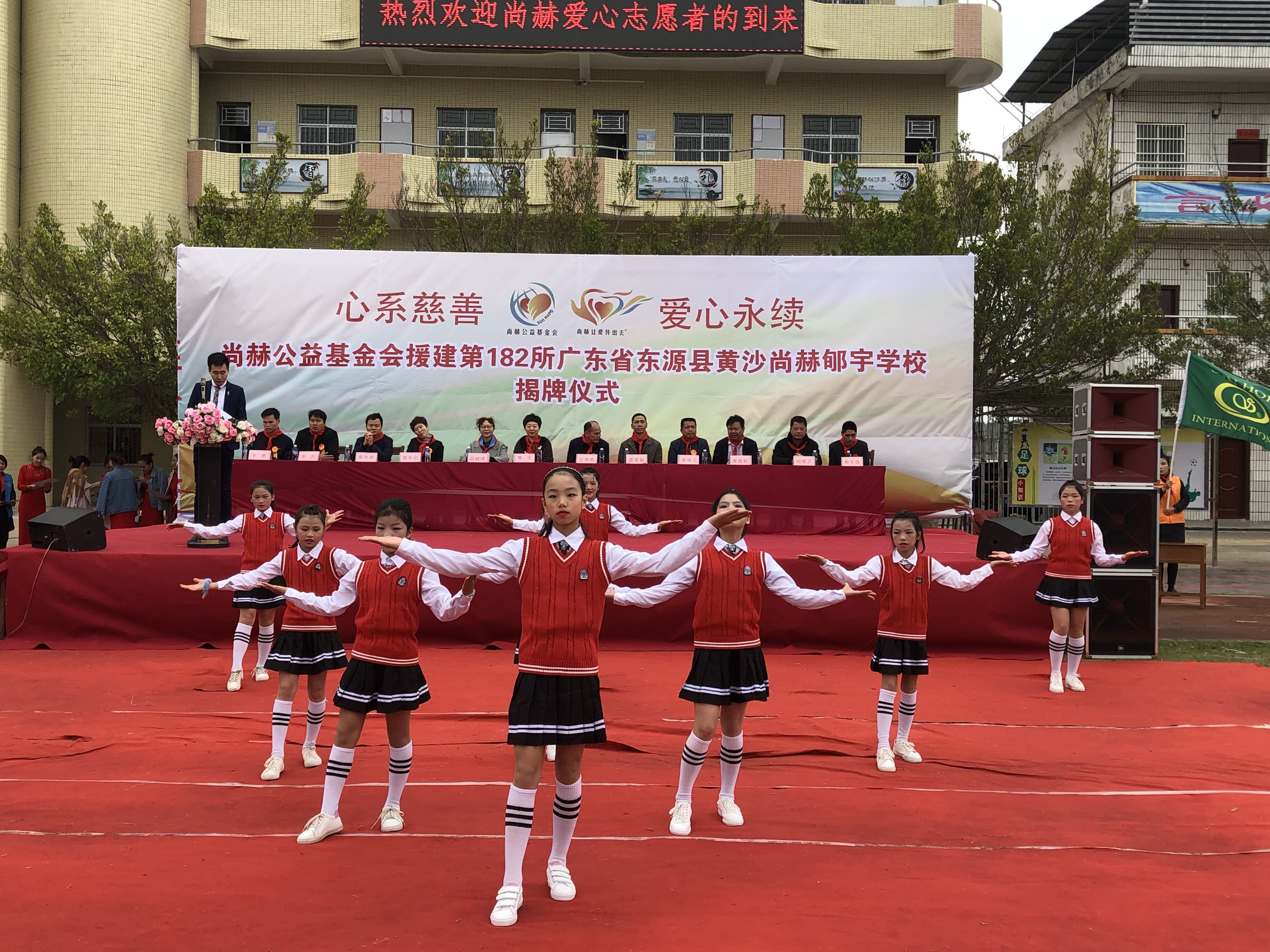 第182所 东源县黄沙大江平台-大江(中国)一站式服务平台
郇宇学校
