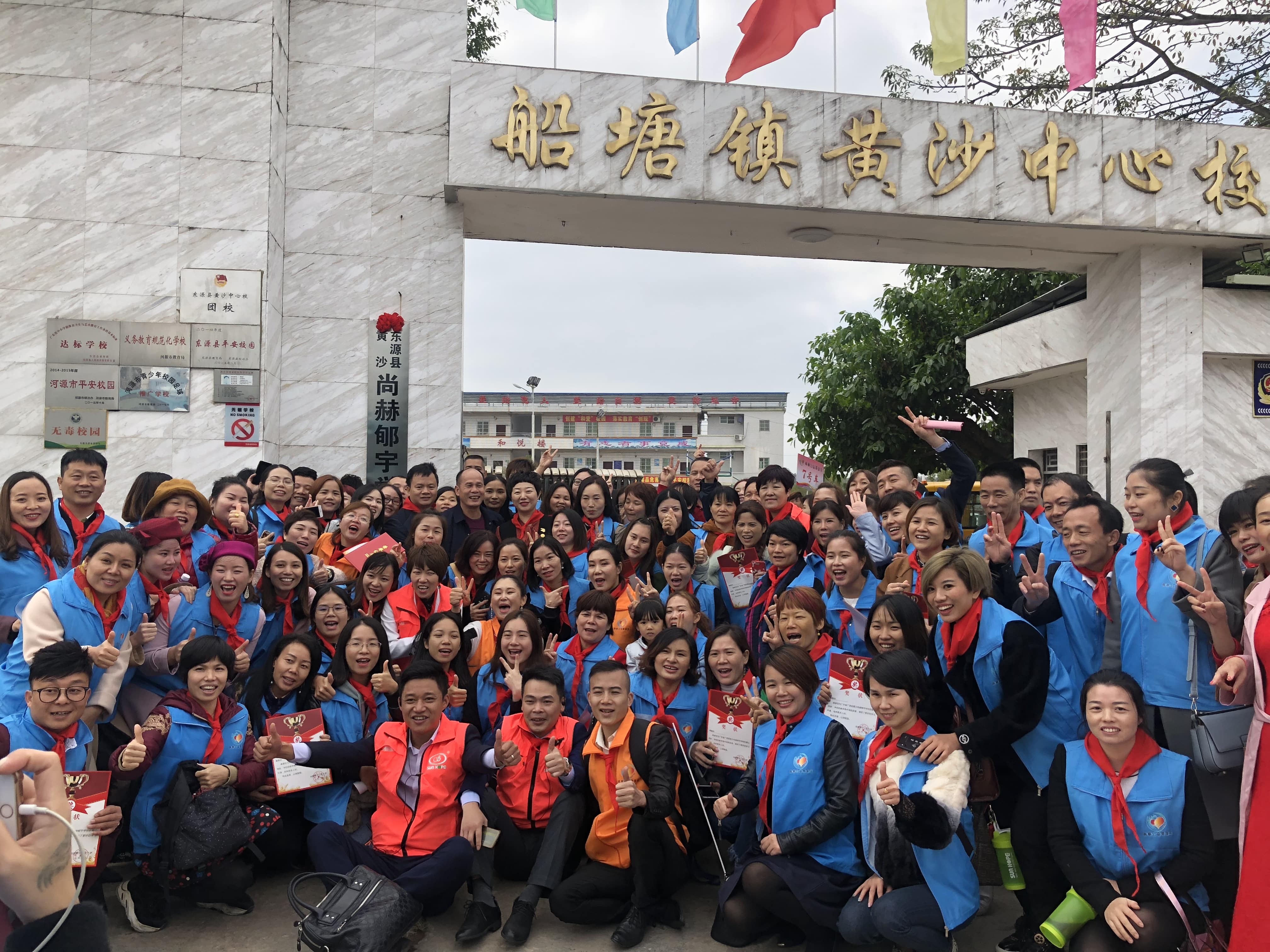 第182所 东源县黄沙大江平台-大江(中国)一站式服务平台
郇宇学校