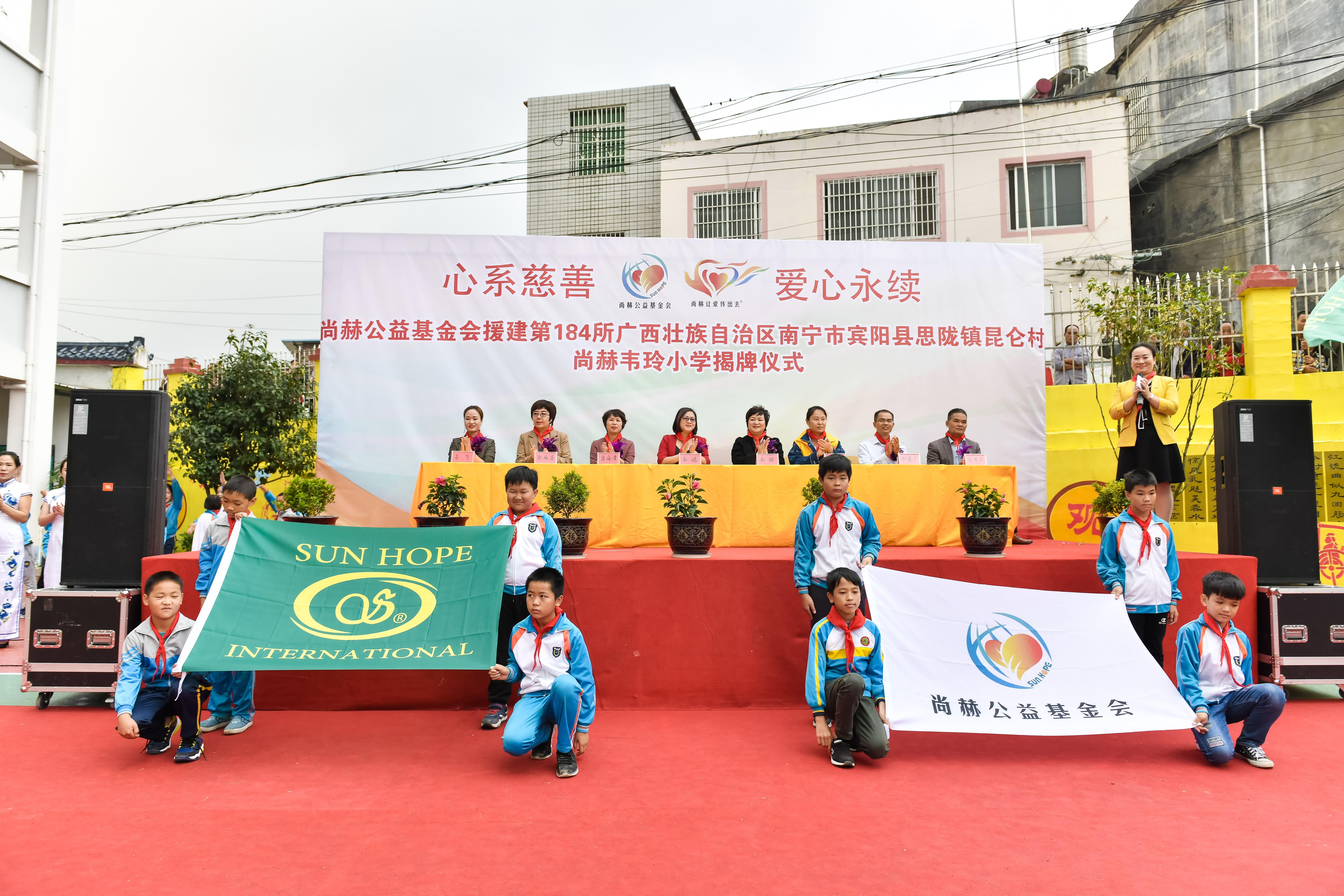 第184所  南宁市宾阳县思陇镇昆仑村大江平台-大江(中国)一站式服务平台
韦玲小学