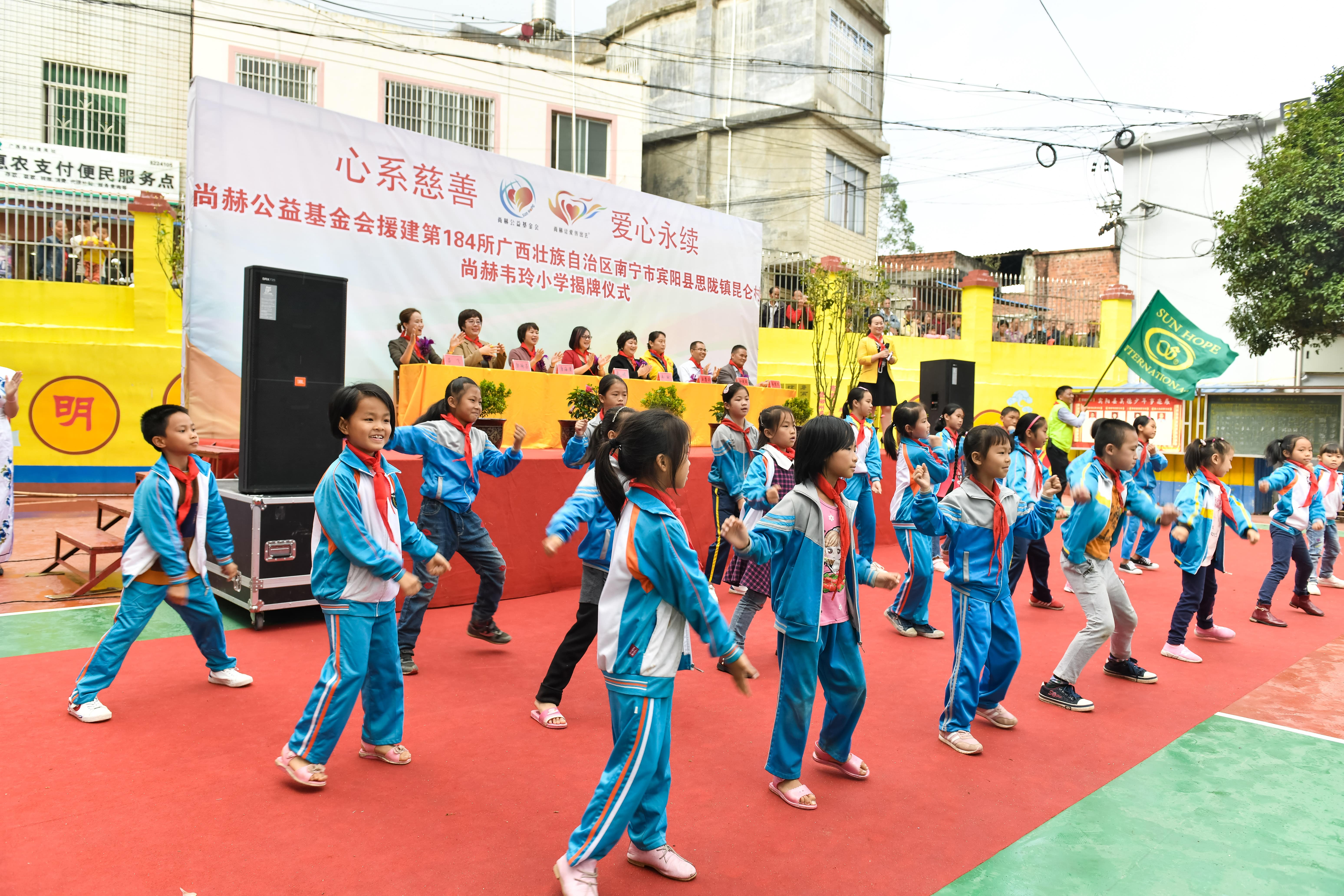 第184所  南宁市宾阳县思陇镇昆仑村大江平台-大江(中国)一站式服务平台
韦玲小学