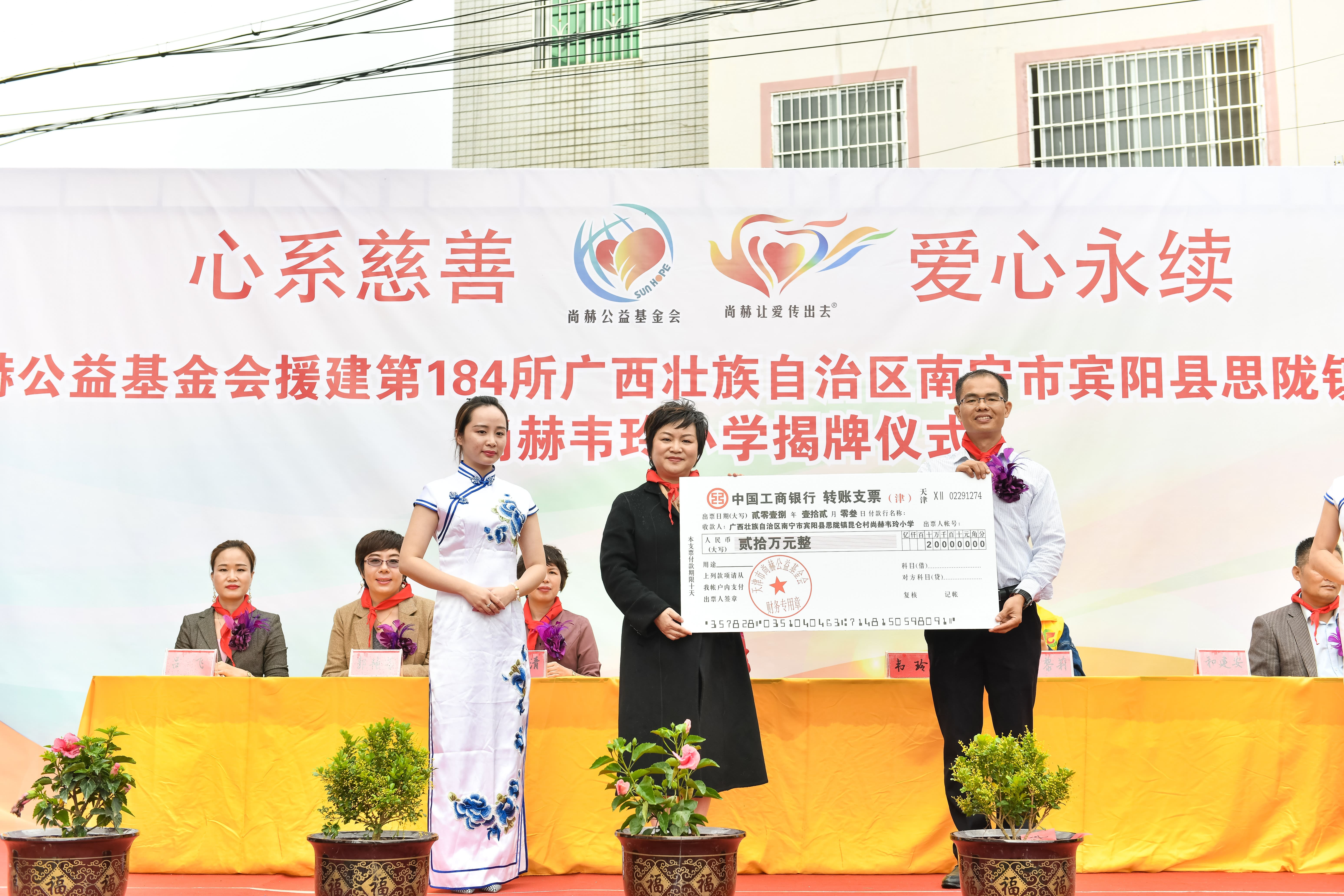 第184所  南宁市宾阳县思陇镇昆仑村大江平台-大江(中国)一站式服务平台
韦玲小学