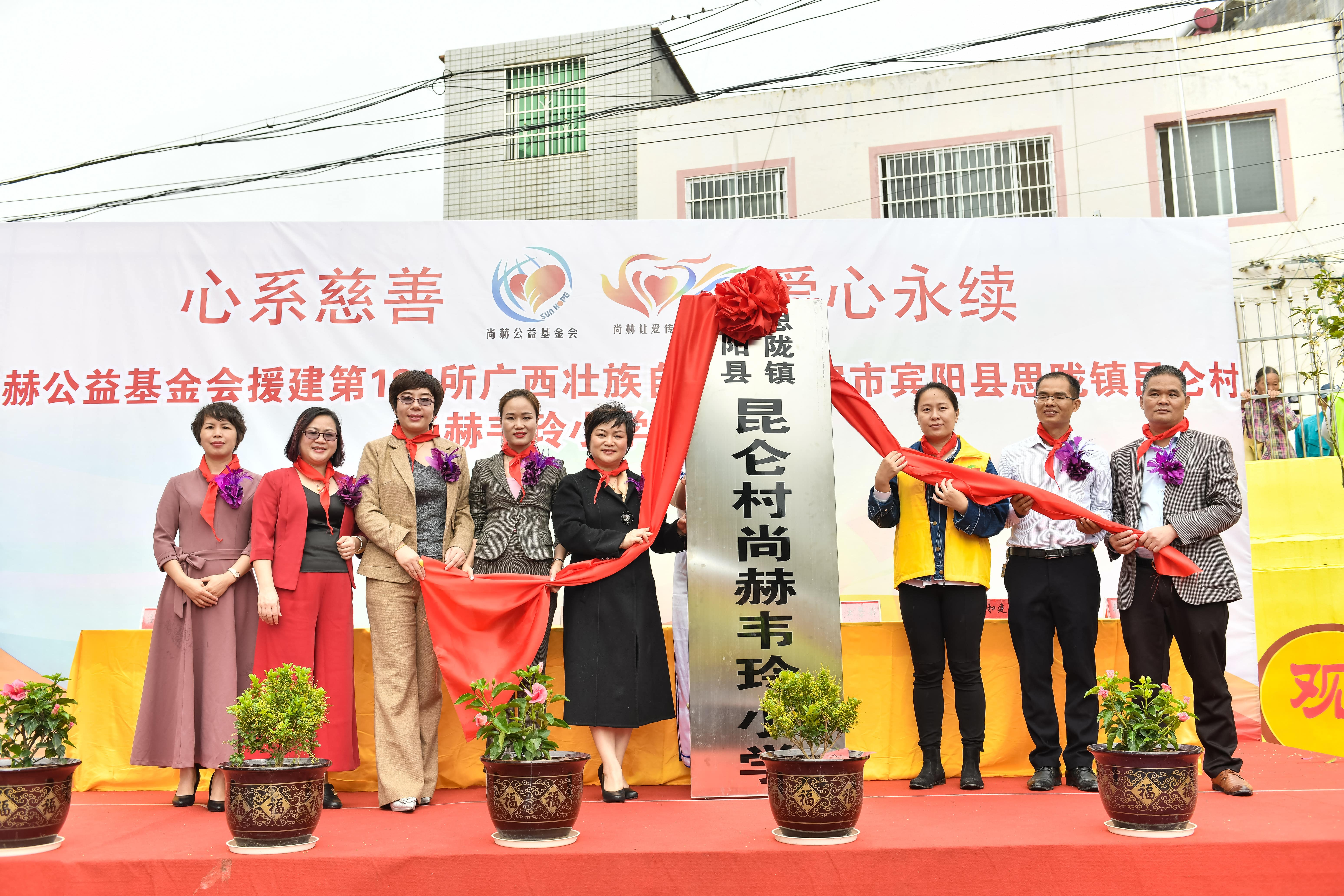 第184所  南宁市宾阳县思陇镇昆仑村大江平台-大江(中国)一站式服务平台
韦玲小学