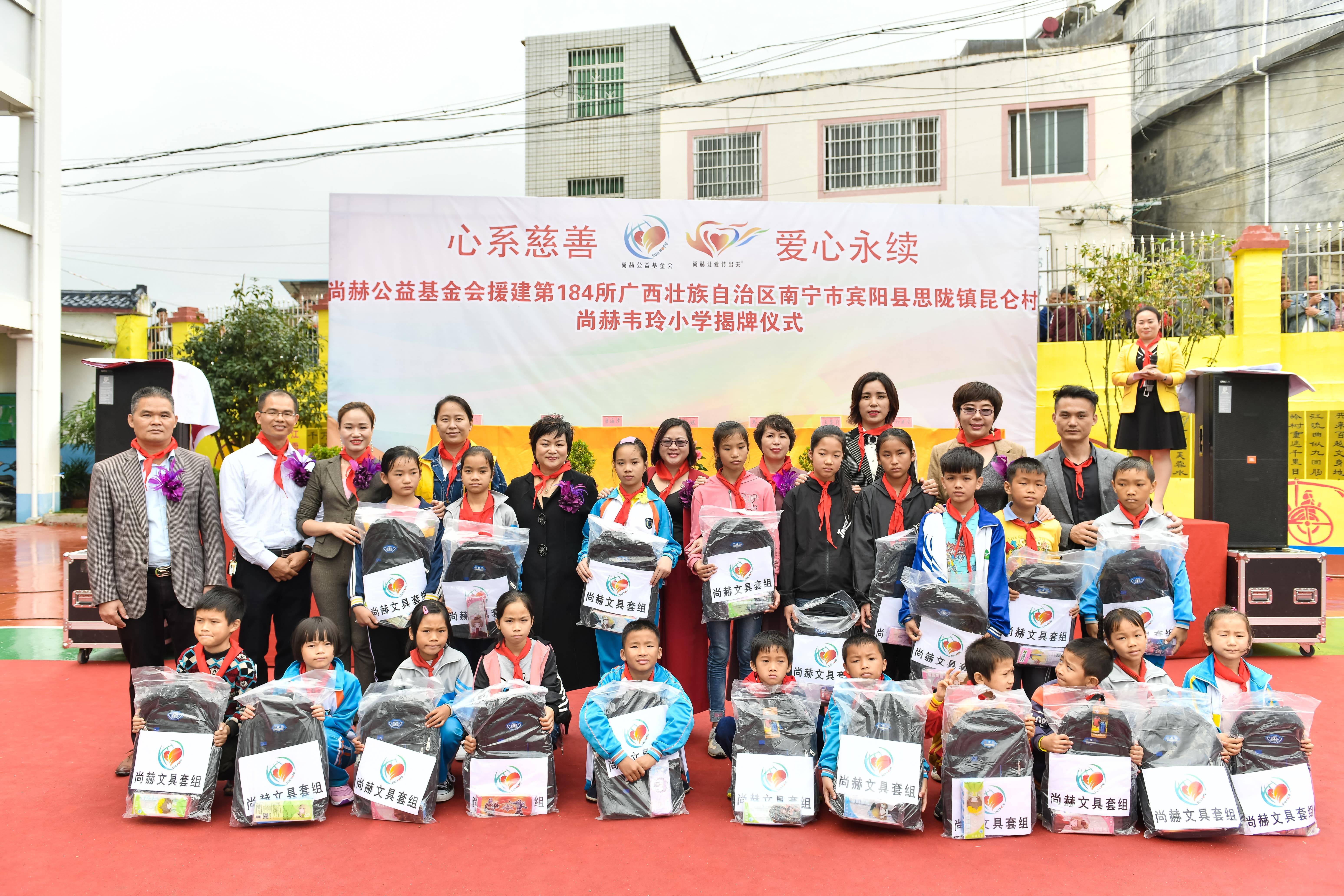 第184所  南宁市宾阳县思陇镇昆仑村大江平台-大江(中国)一站式服务平台
韦玲小学