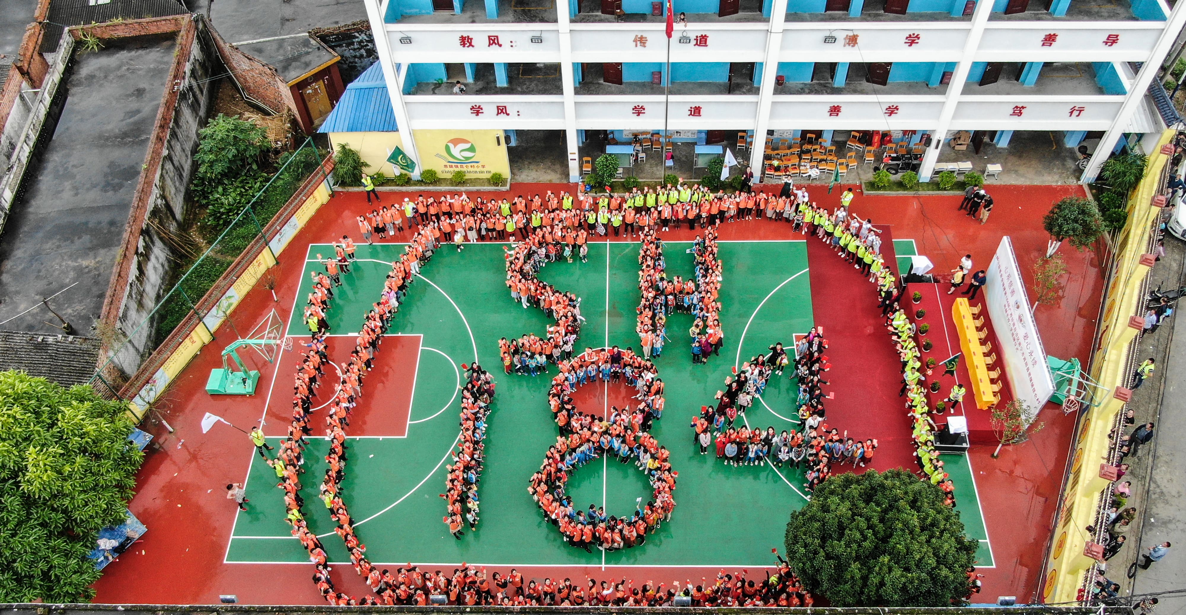 第184所  南宁市宾阳县思陇镇昆仑村大江平台-大江(中国)一站式服务平台
韦玲小学