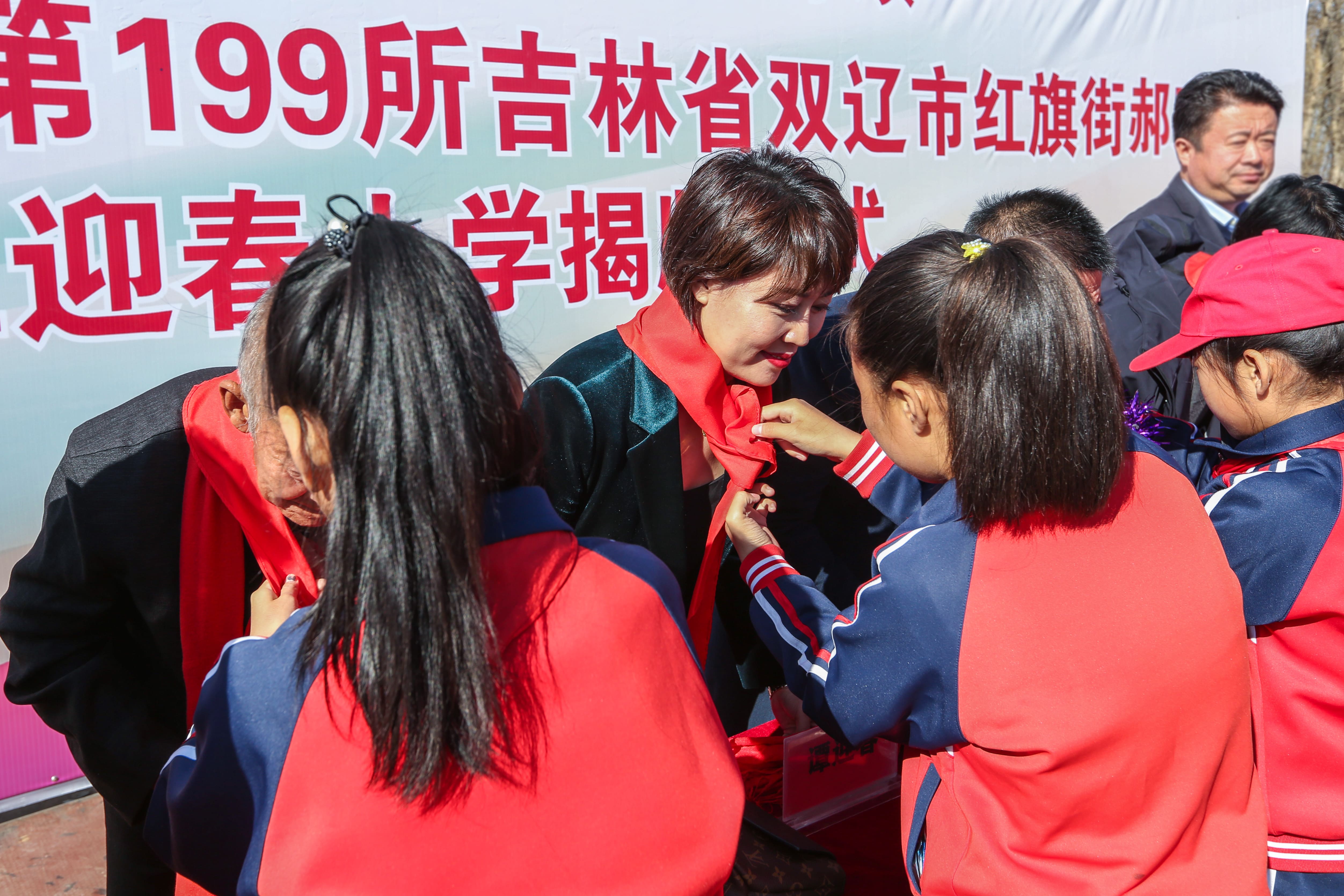 第199所 双辽市红旗街郝家大江平台-大江(中国)一站式服务平台
谭迎春小学