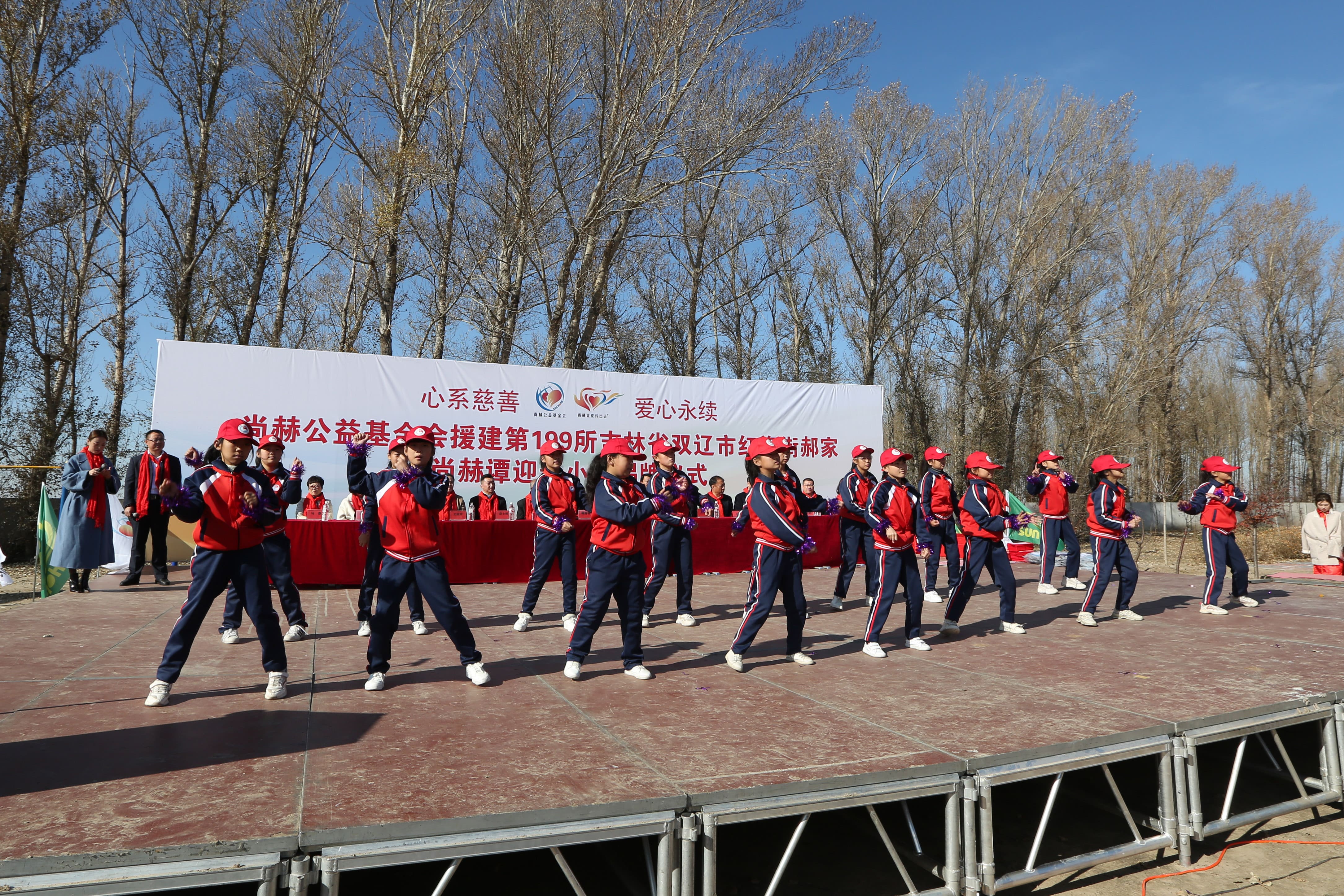 第199所 双辽市红旗街郝家大江平台-大江(中国)一站式服务平台
谭迎春小学