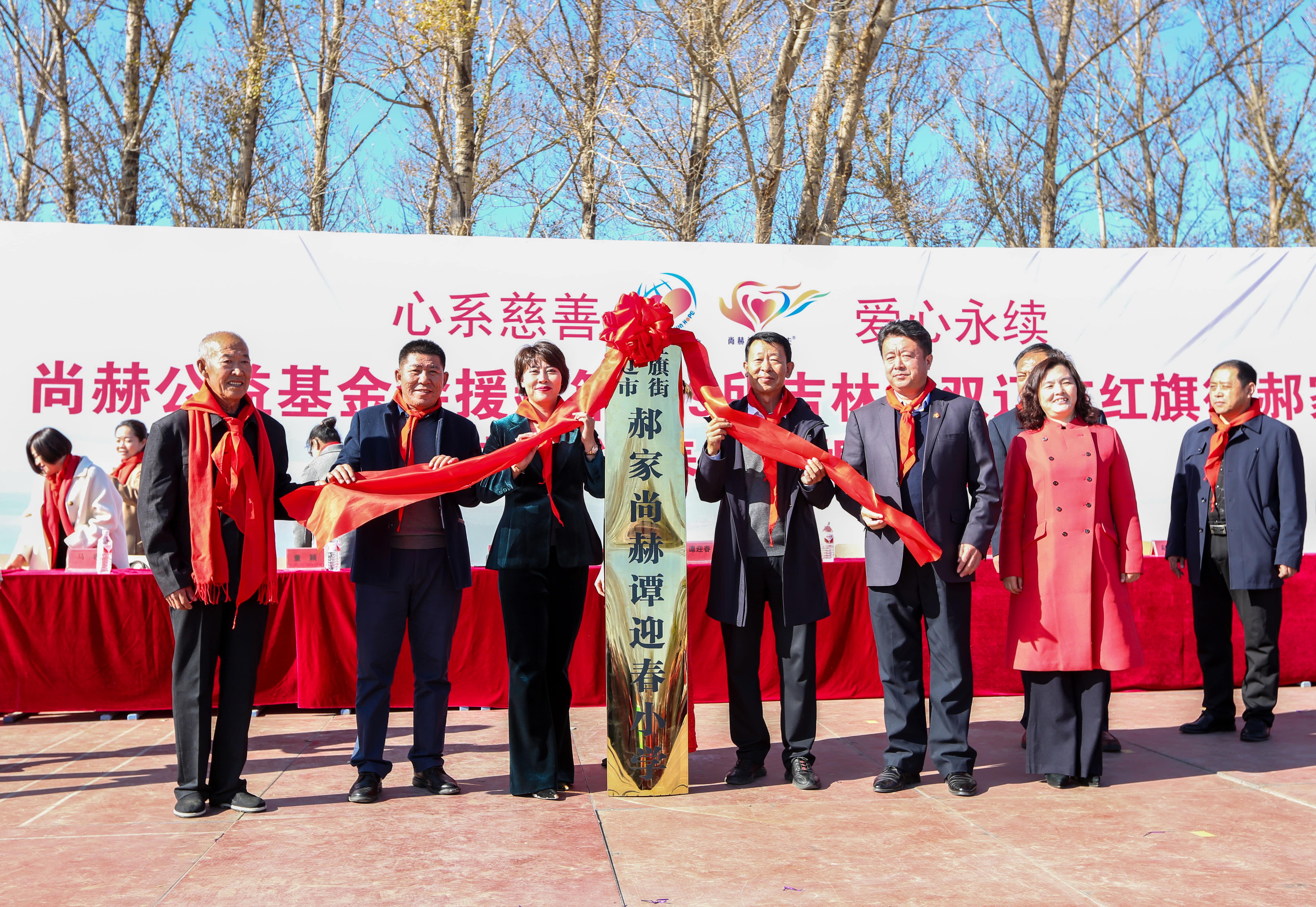 第199所 双辽市红旗街郝家大江平台-大江(中国)一站式服务平台
谭迎春小学