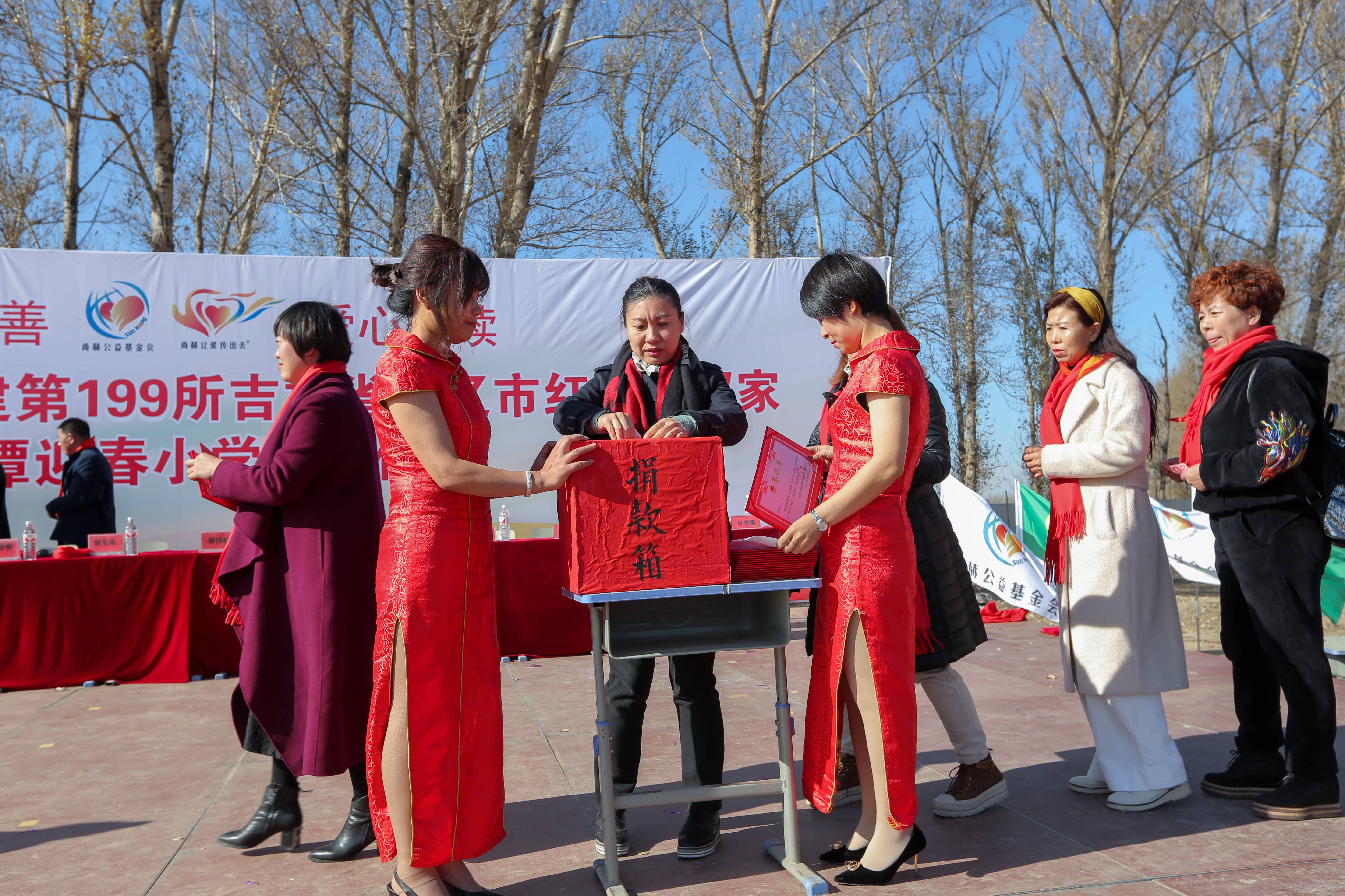 第199所 双辽市红旗街郝家大江平台-大江(中国)一站式服务平台
谭迎春小学