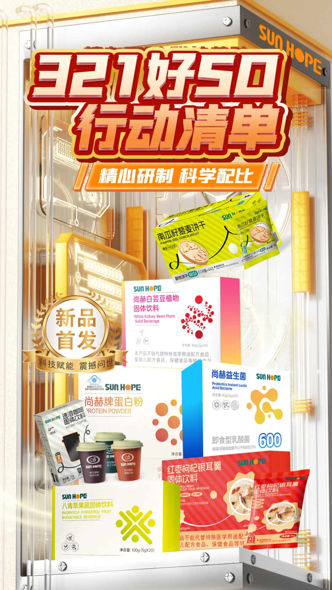 权威媒体3·15特别报道丨大江平台-大江(中国)一站式服务平台
：创新领航健康消费，责任铸就行业典范